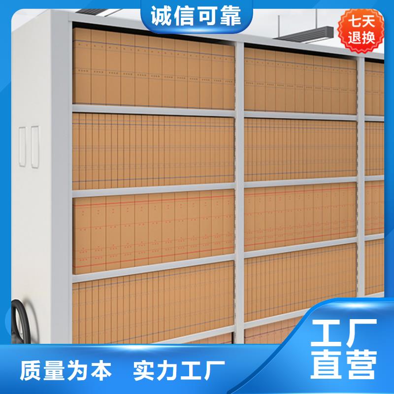 【公安局电动密集柜重型货架品质保障价格合理】