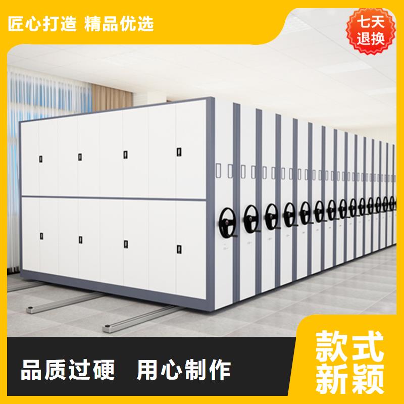 【公安局电动密集柜重型货架品质保障价格合理】