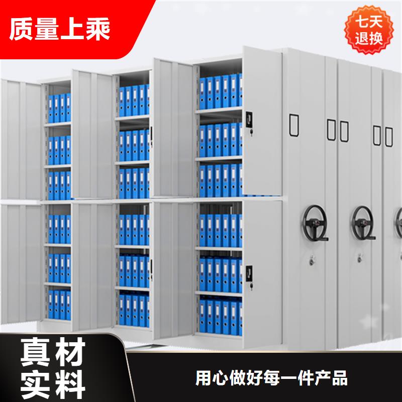 【公安局电动密集柜重型货架品质保障价格合理】