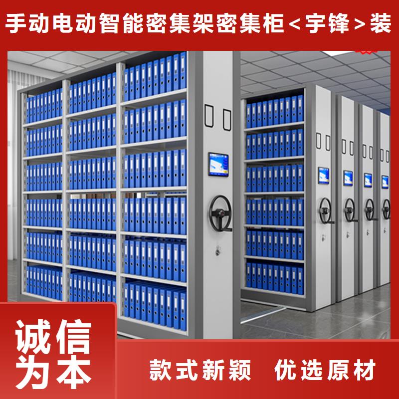 【公安局电动密集柜重型货架品质保障价格合理】
