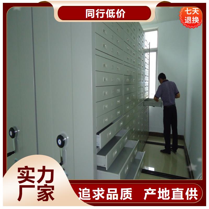 公安局电动密集柜密集架好产品不怕比