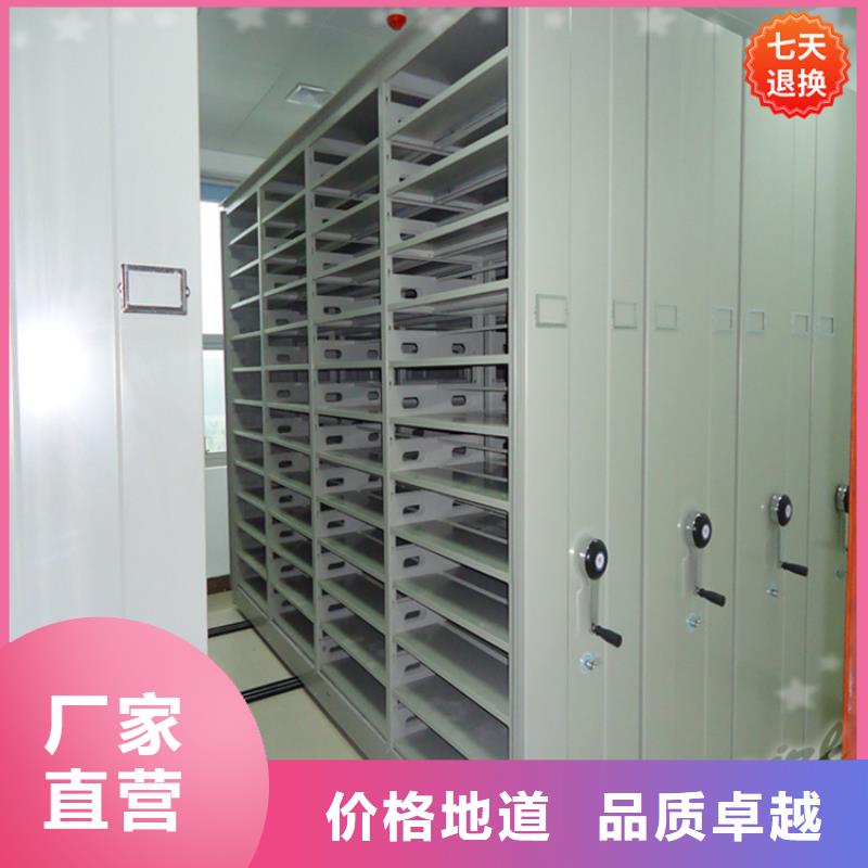 公安局电动密集柜密集架好产品不怕比