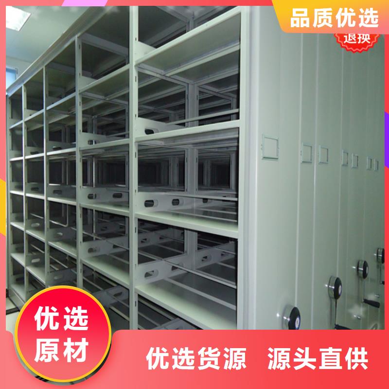 【公安局电动密集柜重型货架品质保障价格合理】
