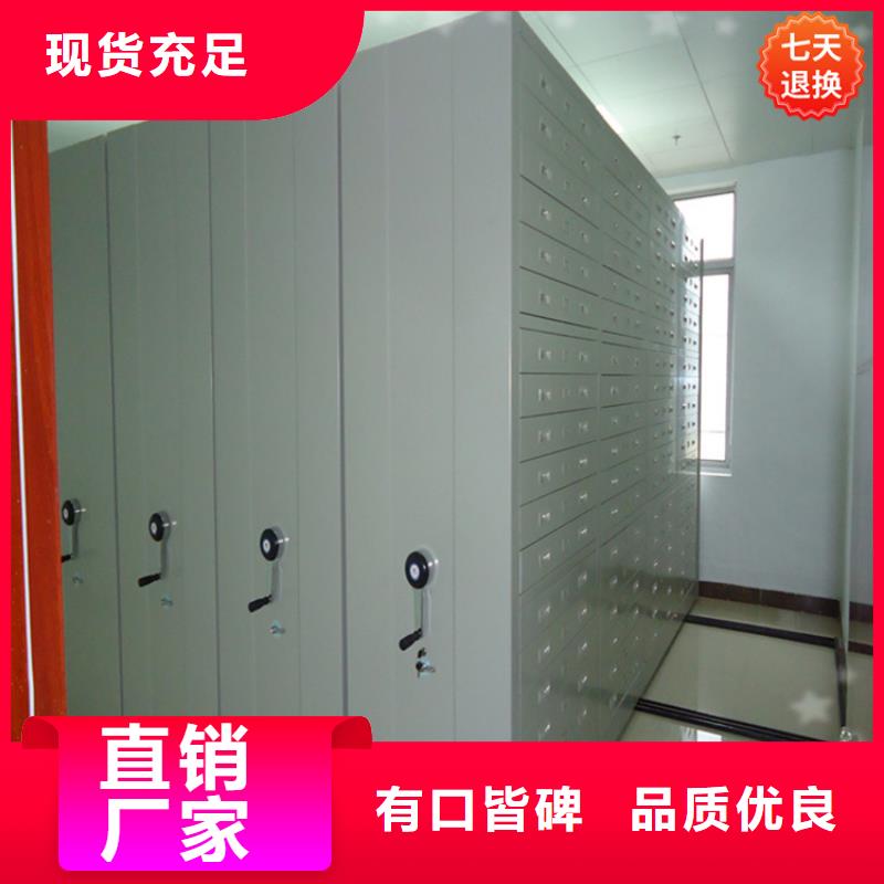 公安局电动密集柜密集架好产品不怕比