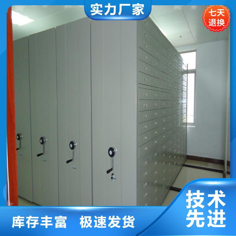 【公安局电动密集柜重型货架品质保障价格合理】