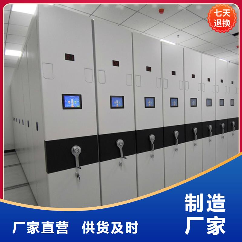 公安局电动密集柜密集架好产品不怕比