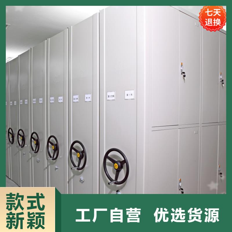【公安局电动密集柜重型货架品质保障价格合理】