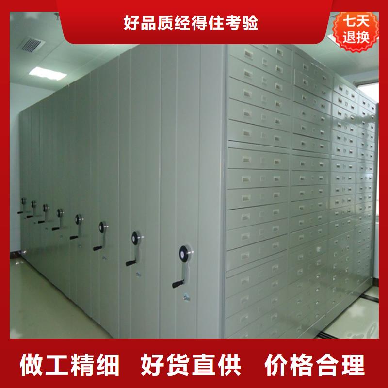 【公安局电动密集柜重型货架品质保障价格合理】