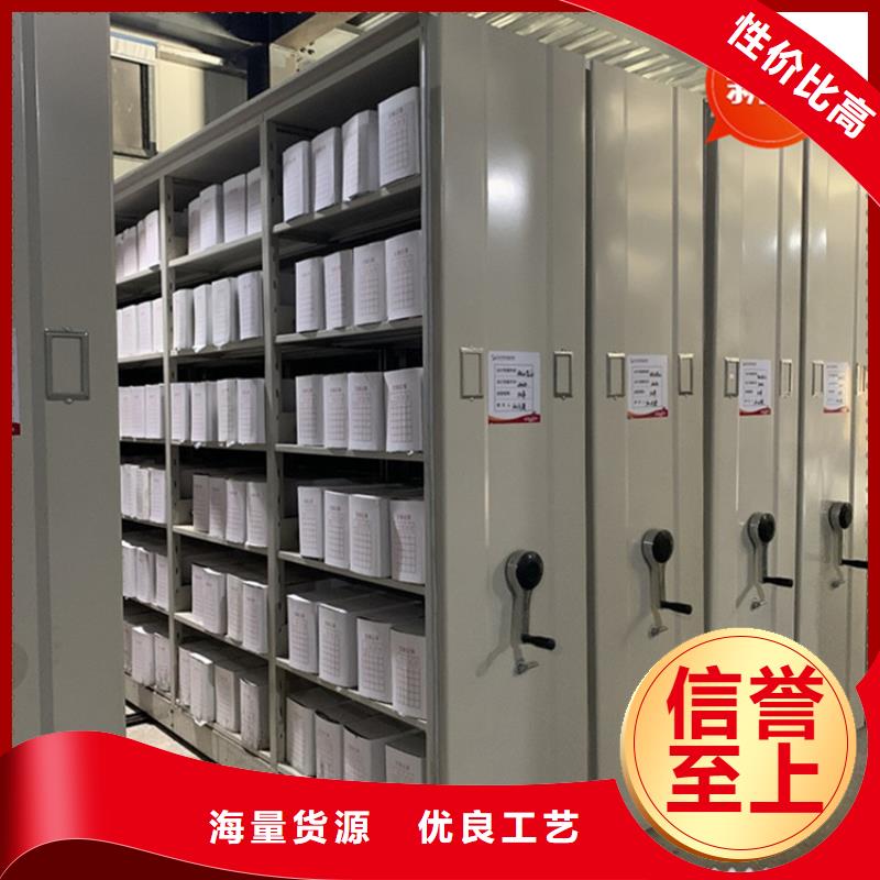 法院系统智能型密集架钢平台对质量负责