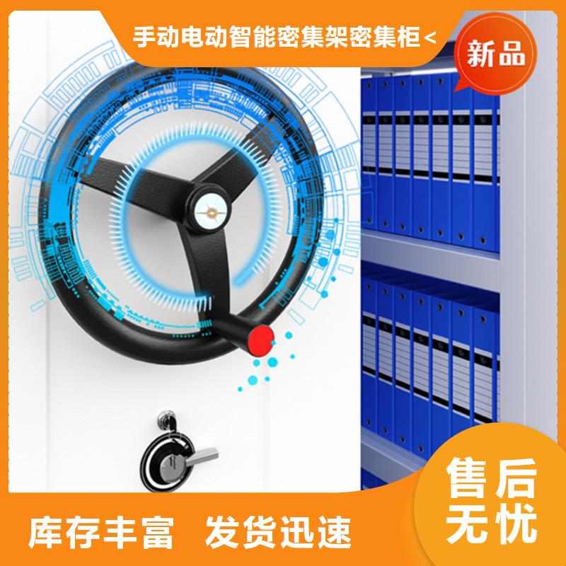 法院系统智能型密集架学校图书架严选材质