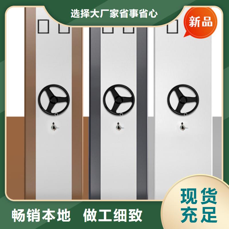 法院系统智能型密集架学校图书架严选材质