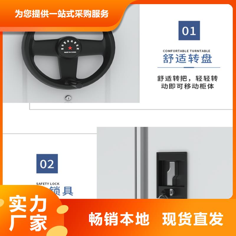 法院系统智能型密集架学校图书架严选材质