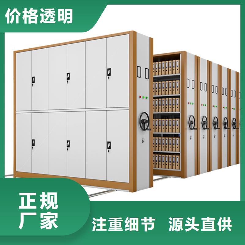 法院系统智能型密集架学校图书架严选材质