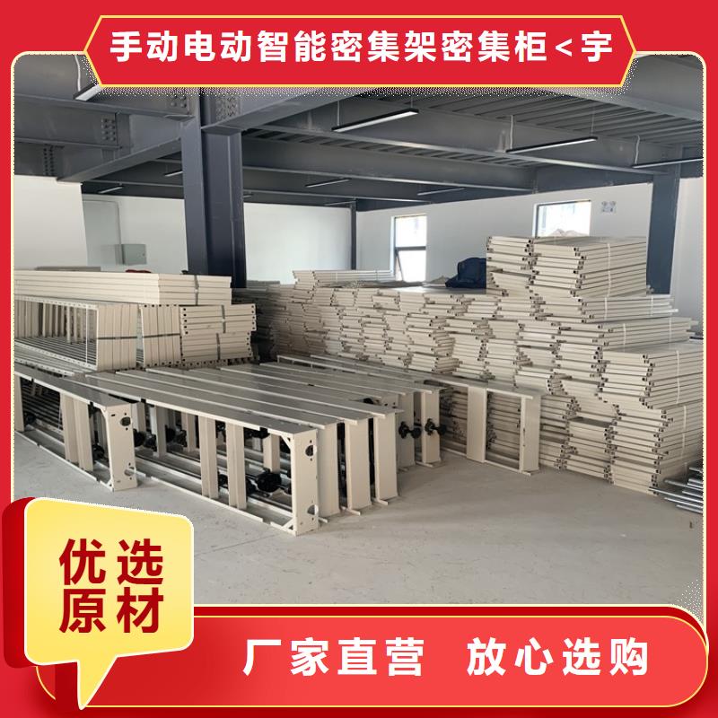 法院系统智能型密集架钢平台对质量负责