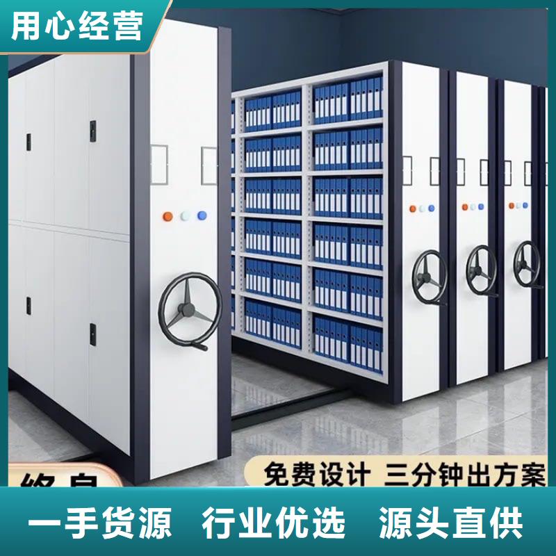 法院系统智能型密集架钢平台对质量负责