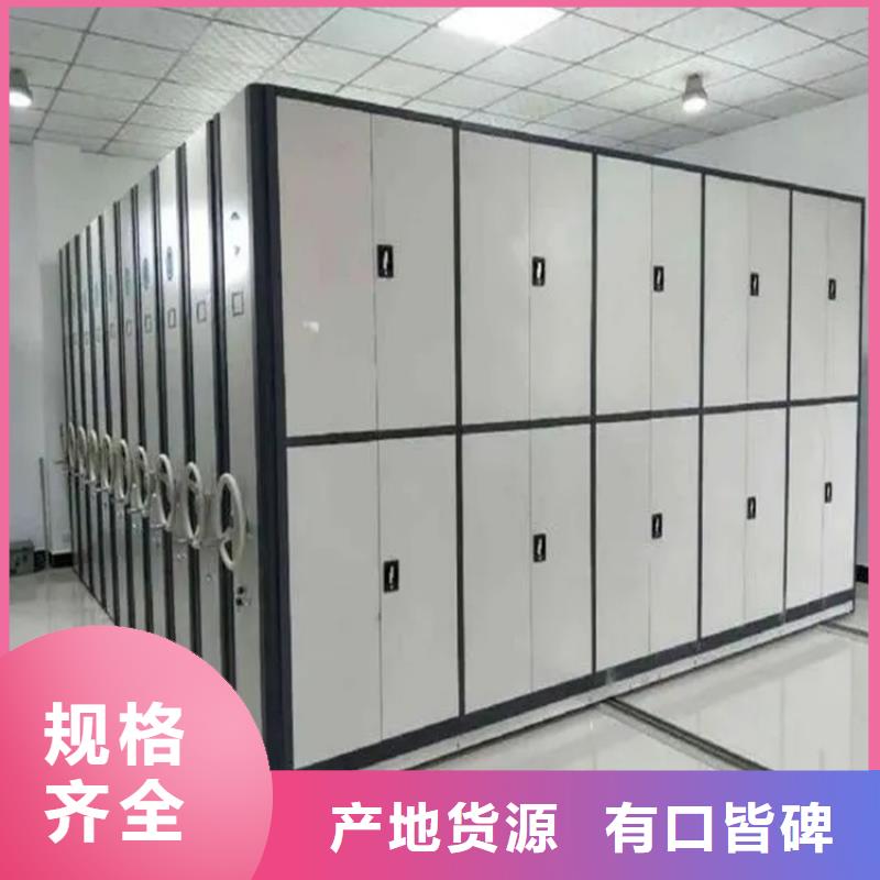 检察院档案密集柜密集架采购无忧