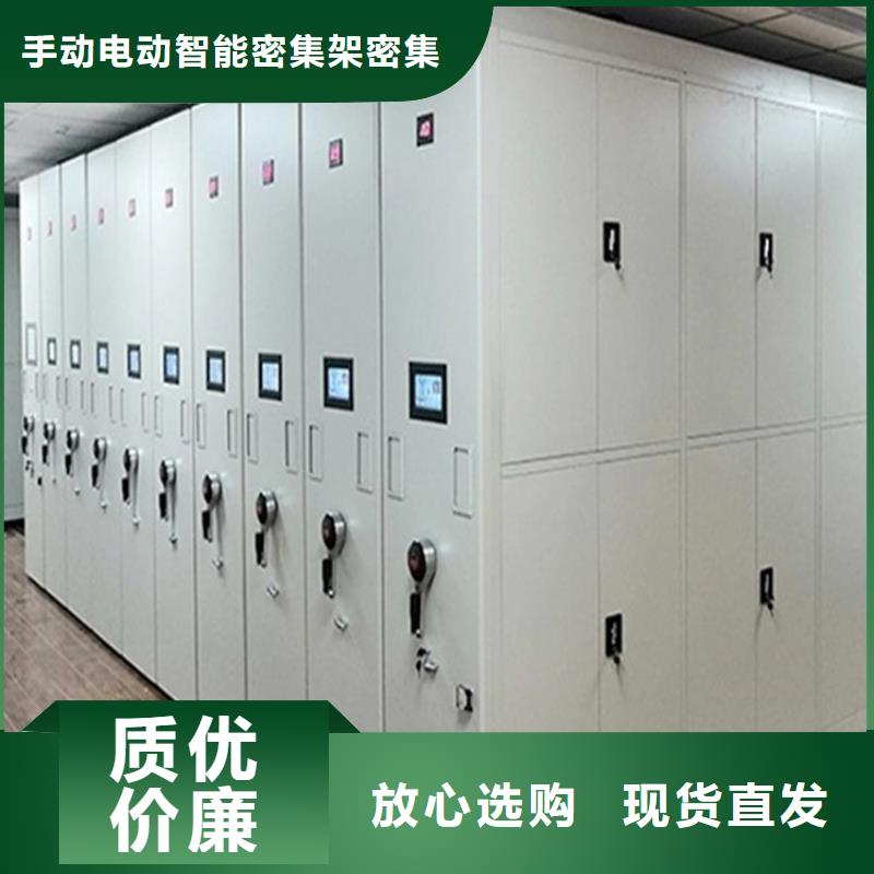 检察院档案密集柜-密集切片柜型号全价格低