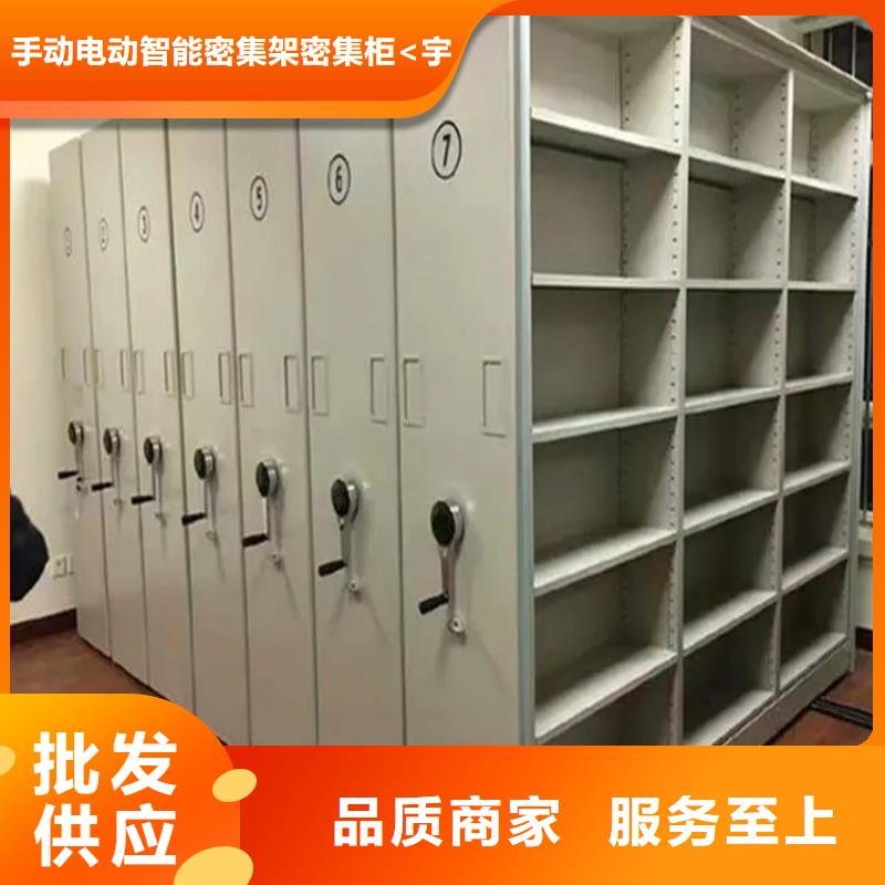检察院档案密集柜密集架采购无忧