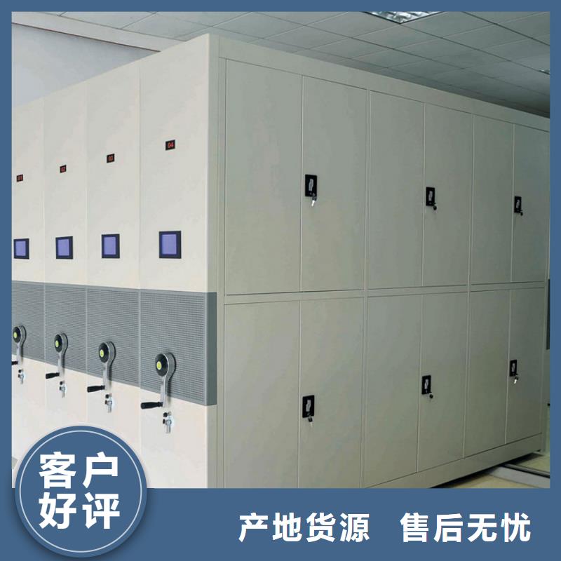 检察院档案密集柜-密集切片柜型号全价格低