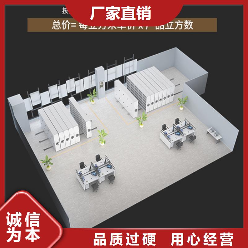 检察院档案密集柜-密集切片柜型号全价格低