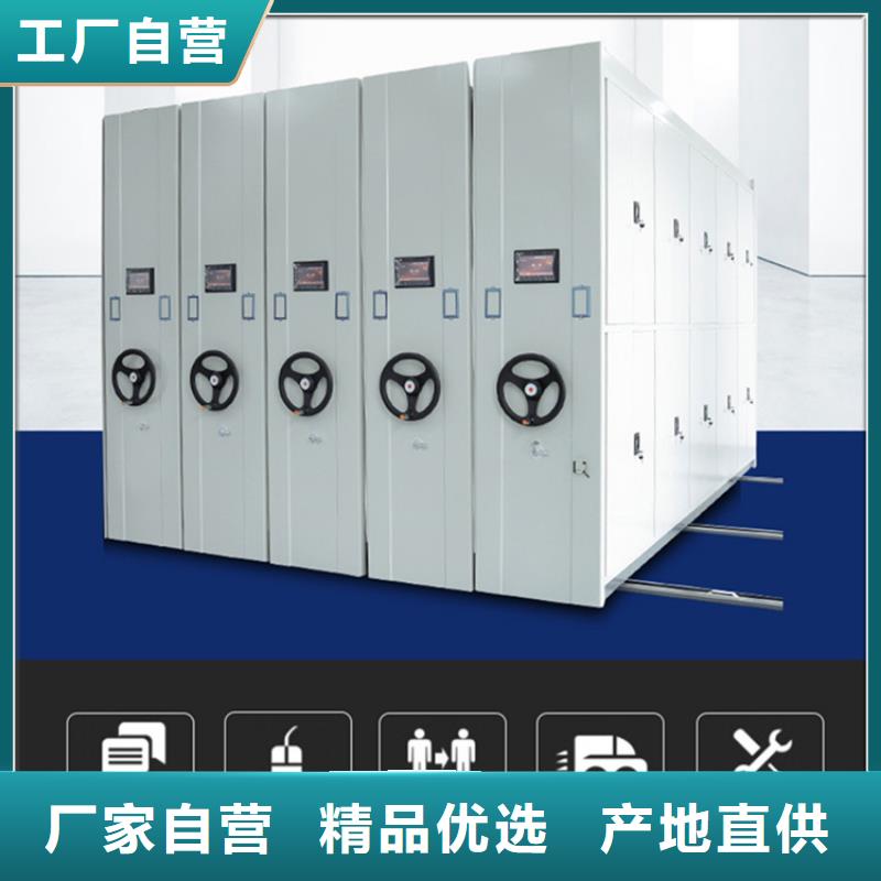 检察院档案密集柜密集架采购无忧