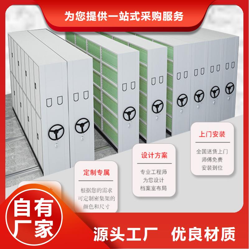 检察院档案密集柜密集架采购无忧