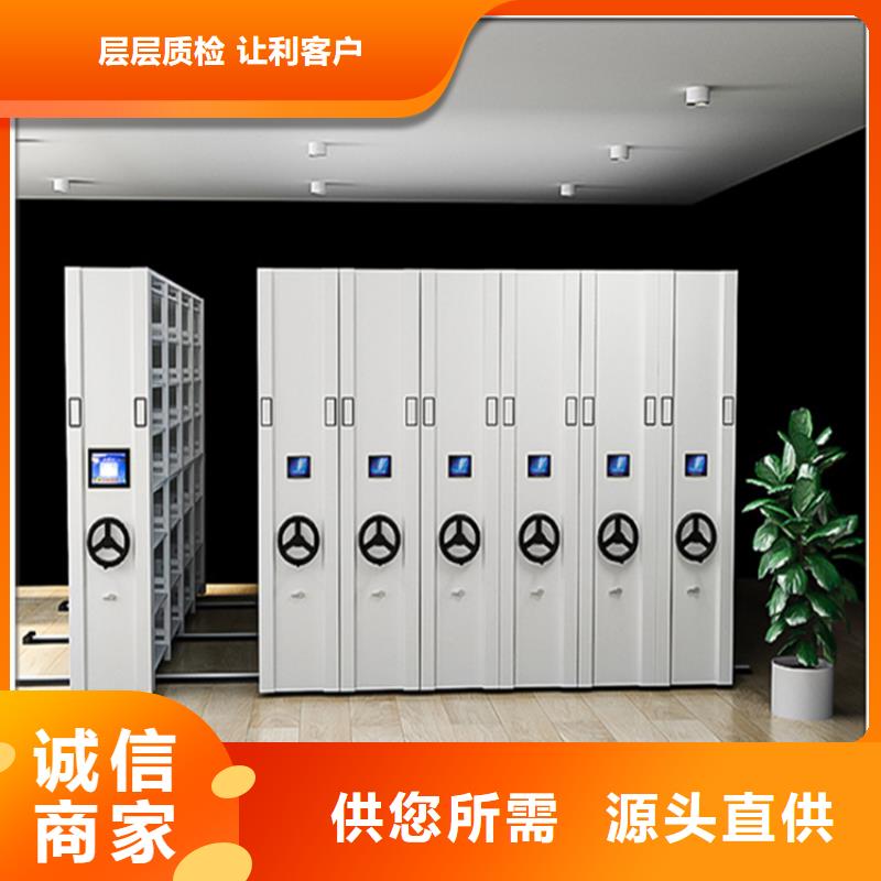 检察院档案密集柜-密集切片柜型号全价格低