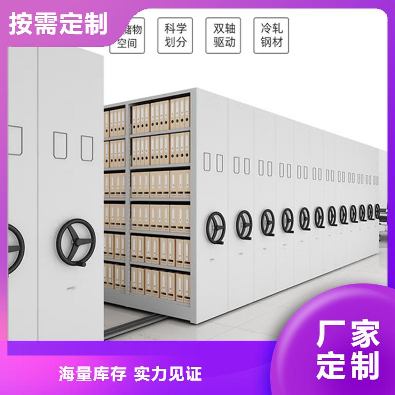 检察院档案密集柜密集架采购无忧