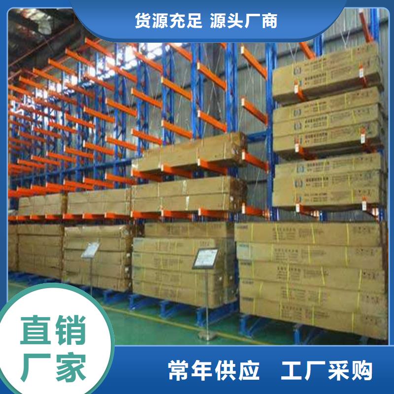 【横梁式货架密集柜厂家价格实惠】