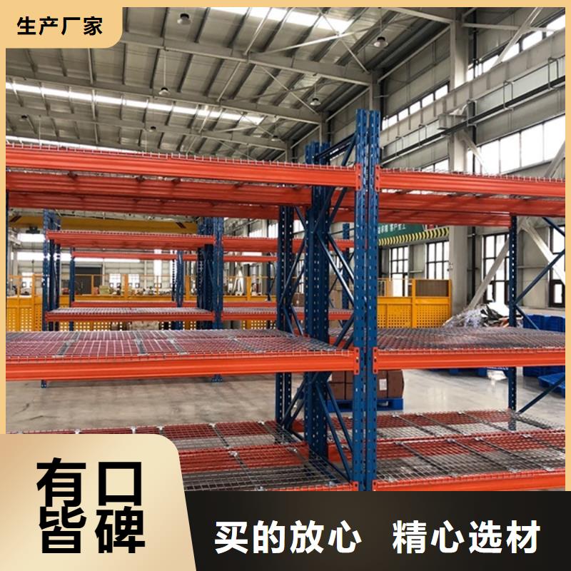 【横梁式货架密集柜厂家价格实惠】
