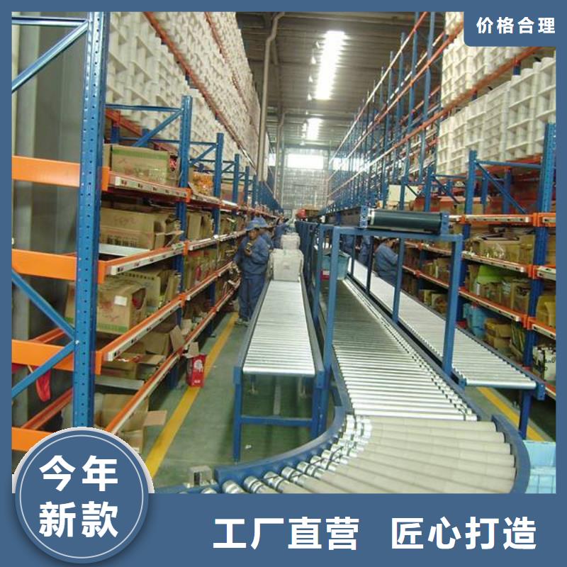 横梁式货架【密集架】品质做服务