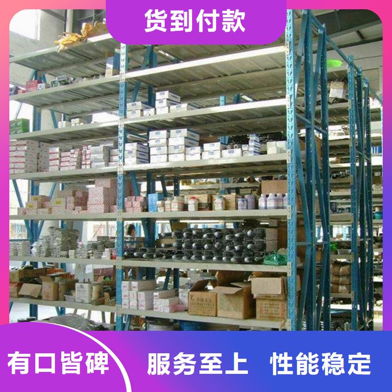 横梁式货架【密集架】品质做服务