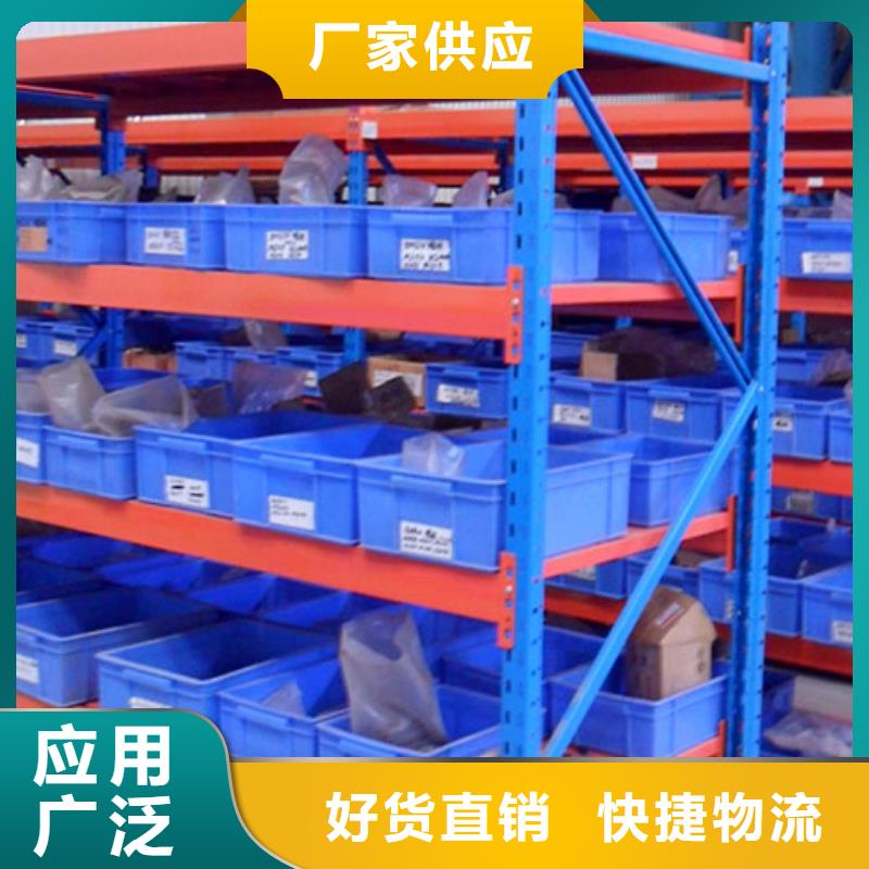 【横梁式货架密集柜厂家价格实惠】