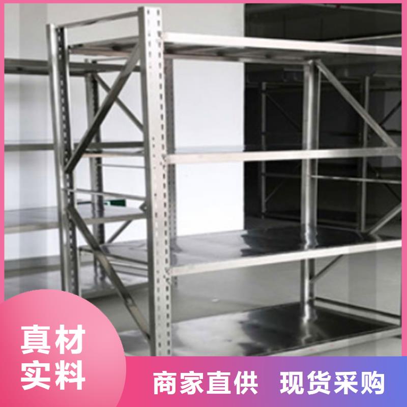 【横梁式货架密集柜厂家价格实惠】