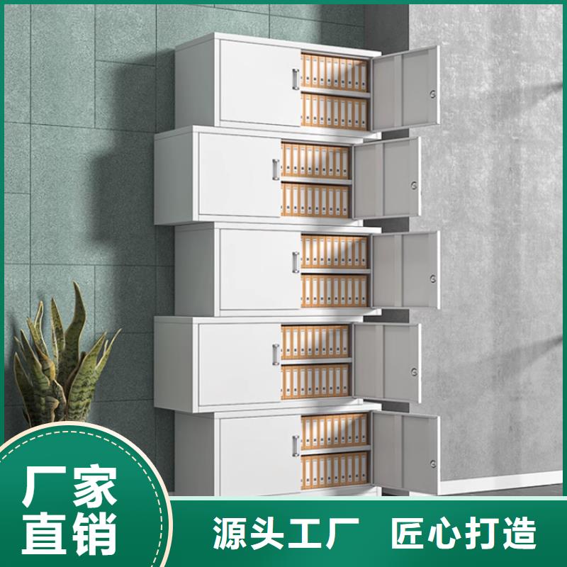 文件柜更衣柜,留样密集架源头厂家直销