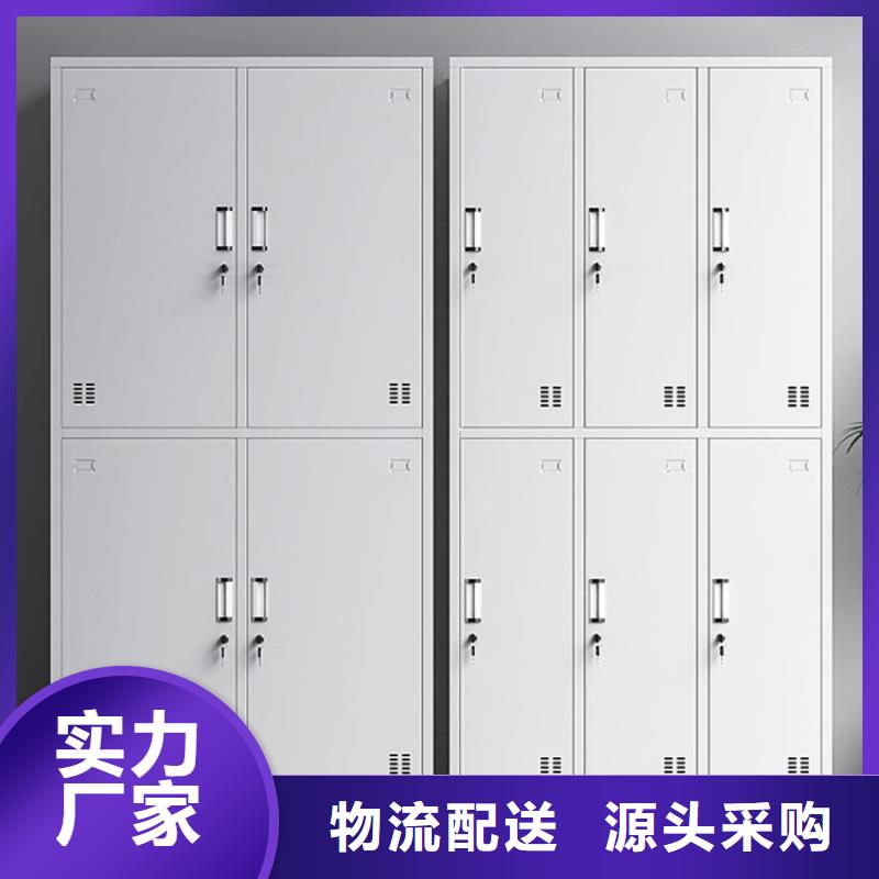 文件柜更衣柜,留样密集架源头厂家直销