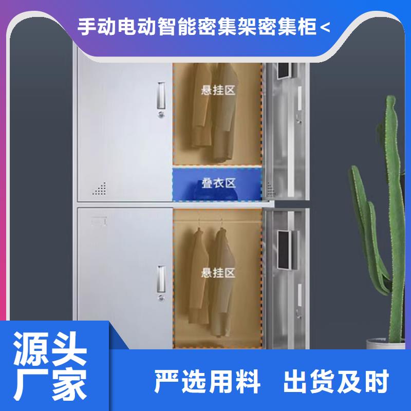 文件柜更衣柜-文件柜服务始终如一