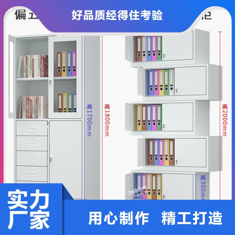 文件柜更衣柜-文件柜服务始终如一