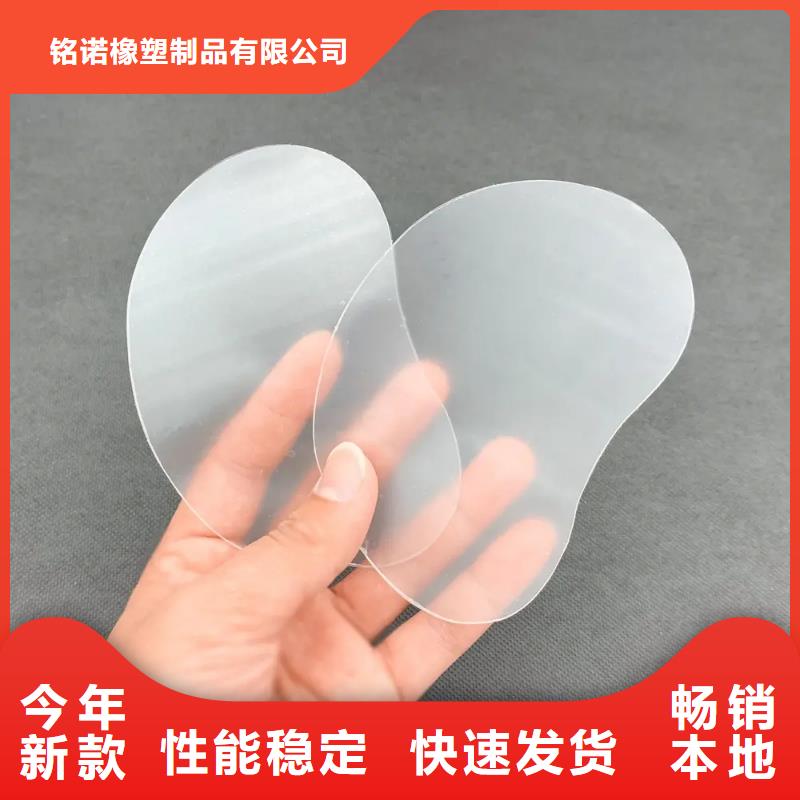 TPU训练垫厂家定制