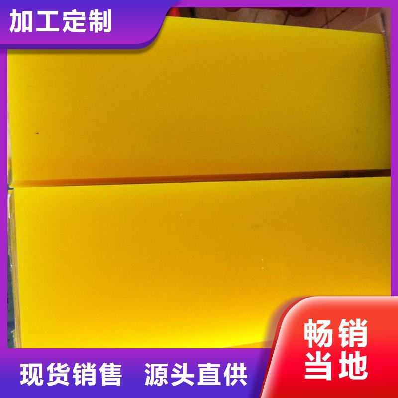 TPU训练垫厂家定制
