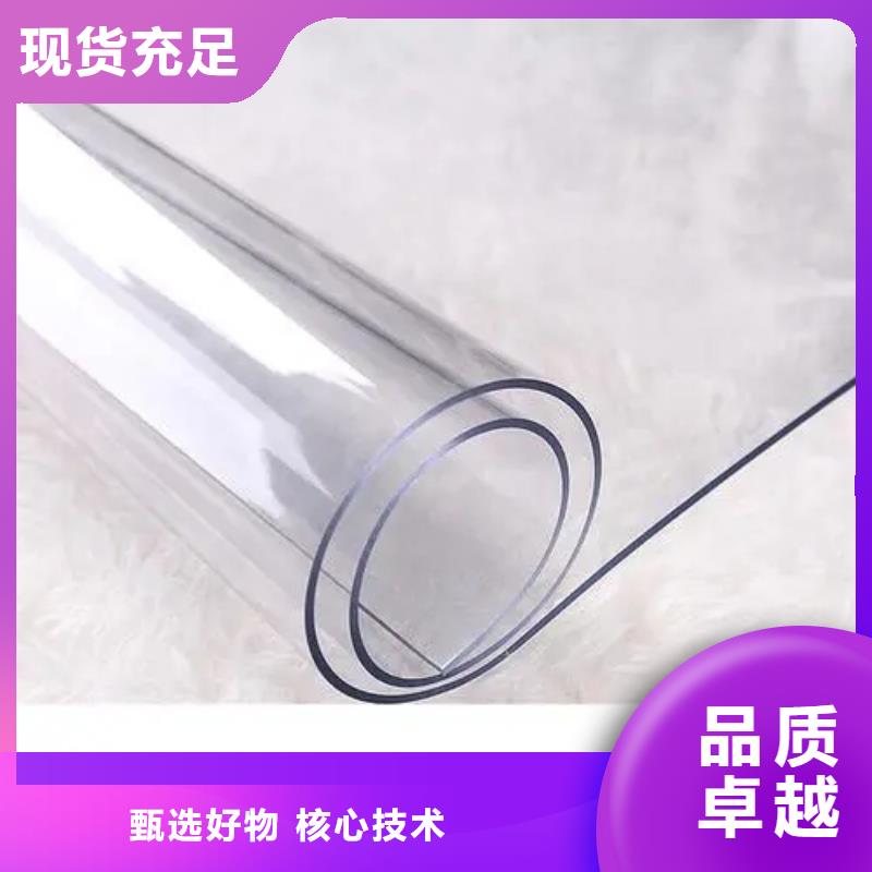 TPU训练垫厂家定制