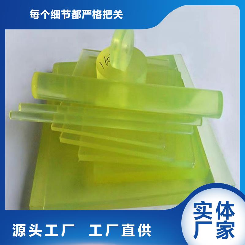 tpu胶发黄-诚信立足