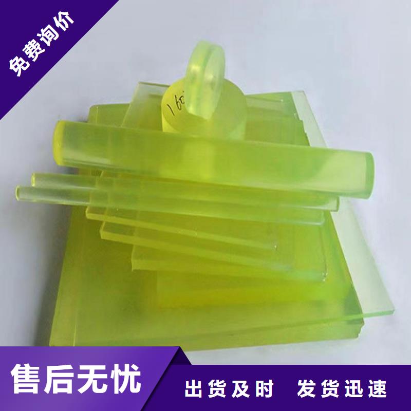 TPU训练垫厂家定制