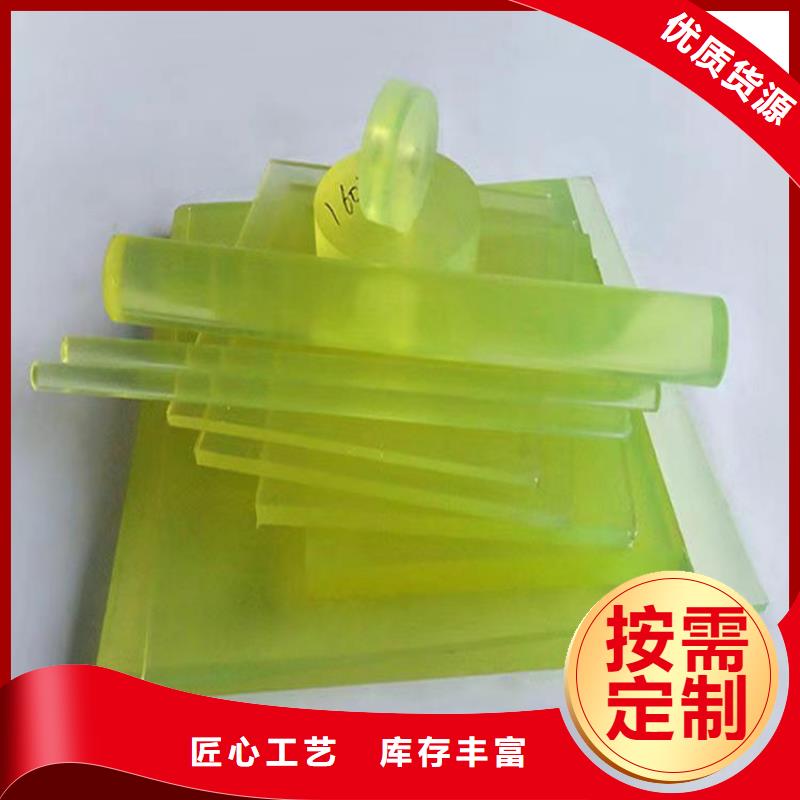 采购TPU胶垫有气泡-现货充足有保障