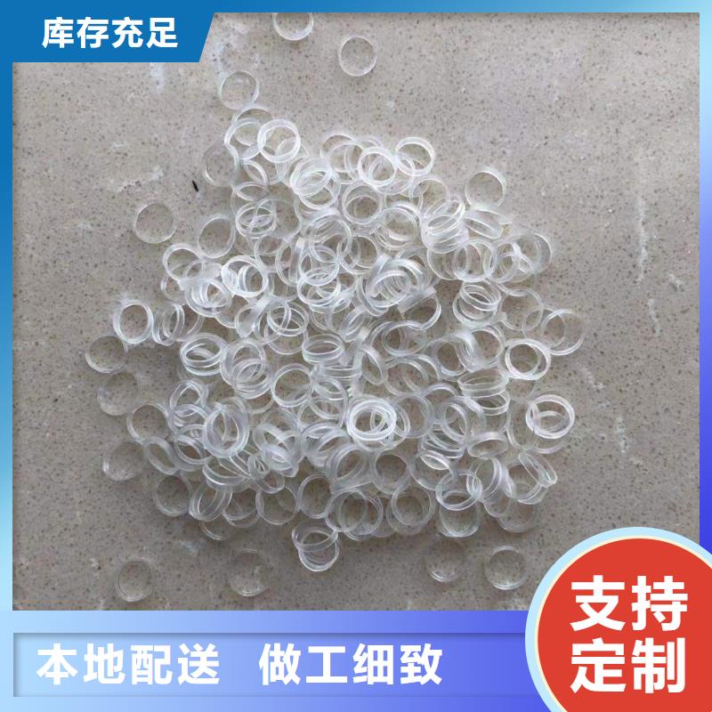 本地tpu胶怎么去除厂商