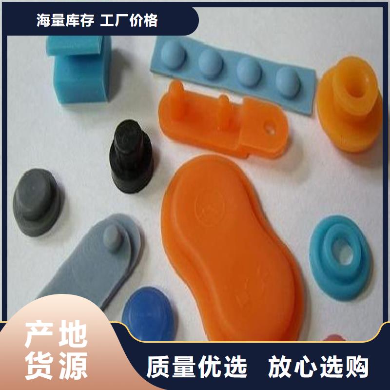 专业销售硅胶垫片-好评