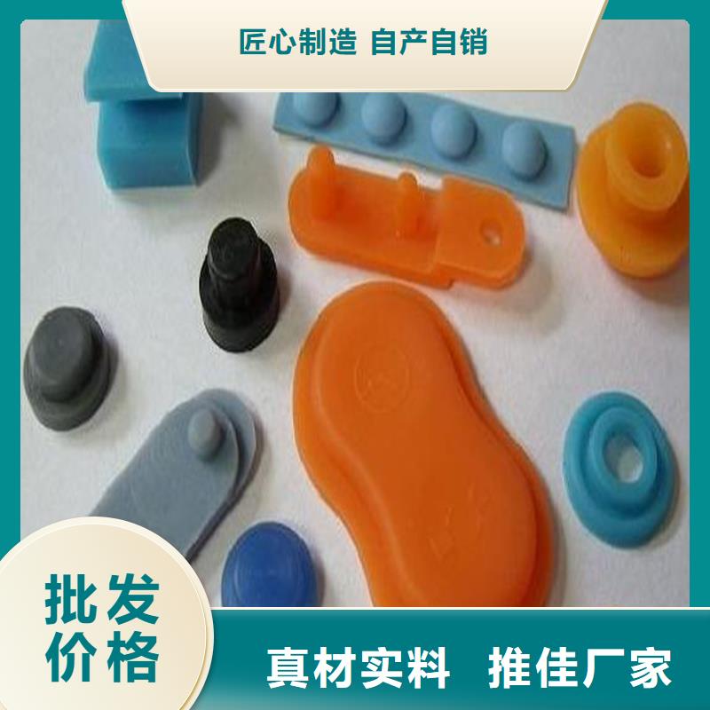 优质硅胶垫能耐多少高温