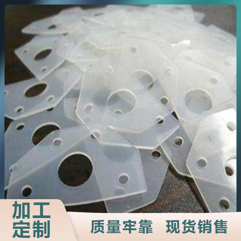 优质硅胶垫能耐多少高温