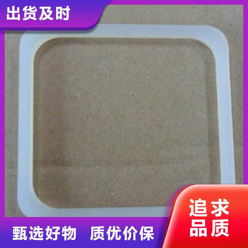 硅胶垫耐高温价格含运费