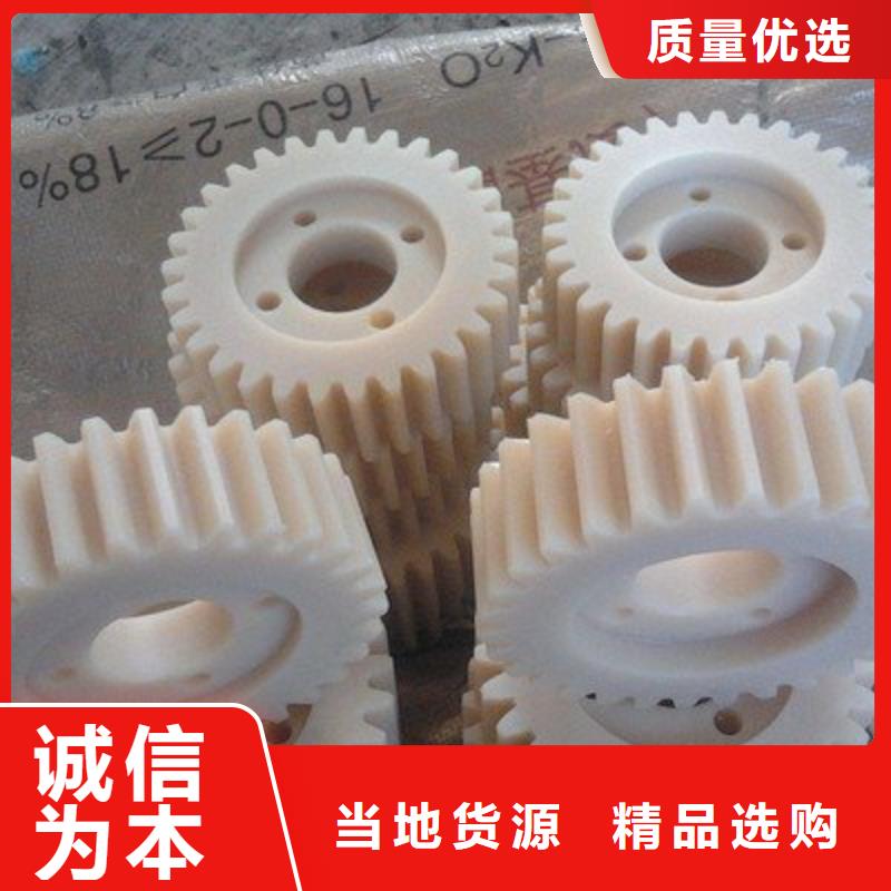 
尼龙板
生产公司